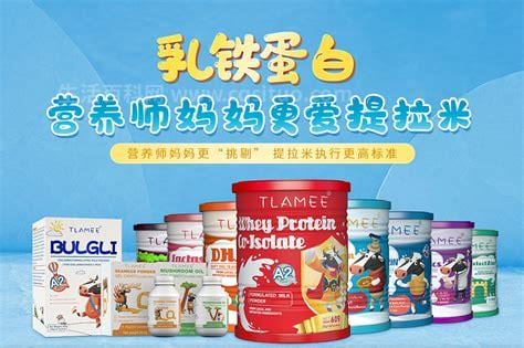 乳铁蛋白跟乳清蛋白的区别是什么