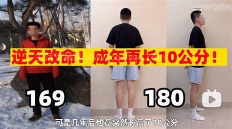 23岁还能长高吗