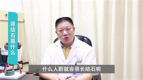 女性结石排出有感觉吗