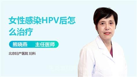 女性hpv感染的原因