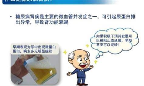 尿蛋白含量过高有什么影响