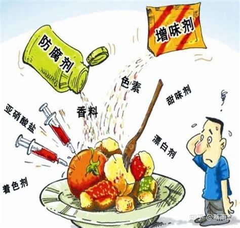 食品添加剂的危害