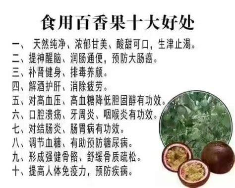 大解果的功效与作用