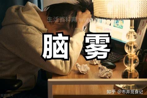 阳过后头晕