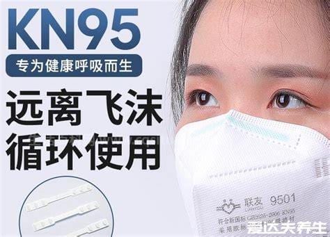 N95口罩可以戴多久更换