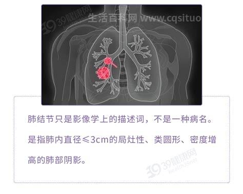 肺穿孔怎么办