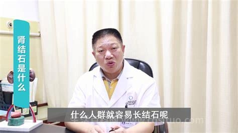 女性结石排出有感觉吗