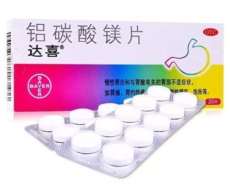 达喜的作用和功效