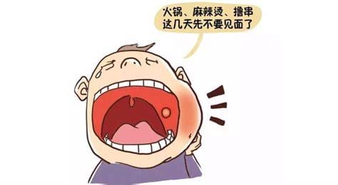 什么是口腔溃疡