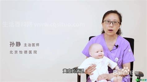 新生儿黄疸怎么处理比较快