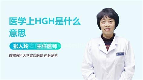 DQ在医学上是什么意思