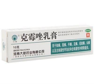 外阴止痒效果好的药膏