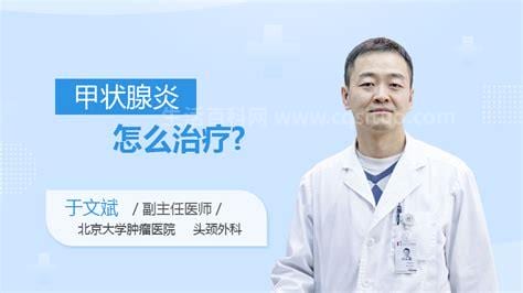 游离甲状腺素高是怎么回事