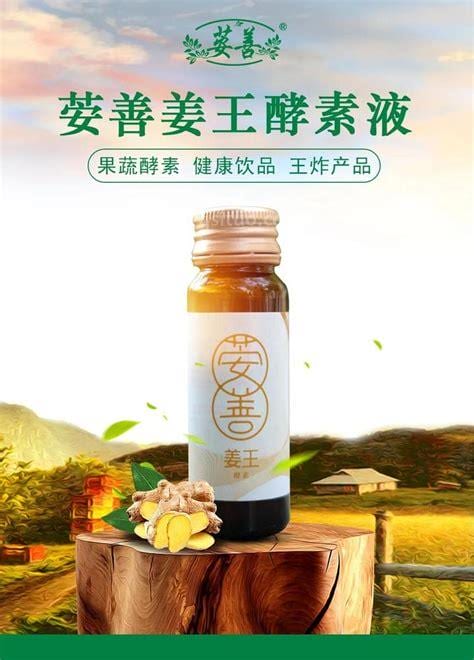 酵素能减肥吗