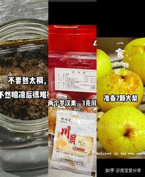 喉咙干咳吃什么食物好