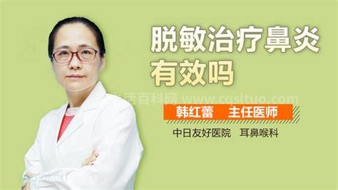 舌下脱敏治疗中断了可以继续吗