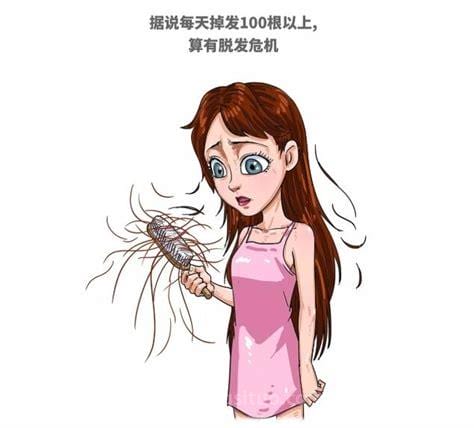 女性掉头发很厉害是什么原因