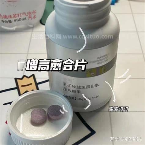 增高药真的有用吗