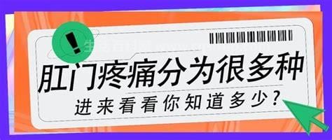 大便疼痛怎么办