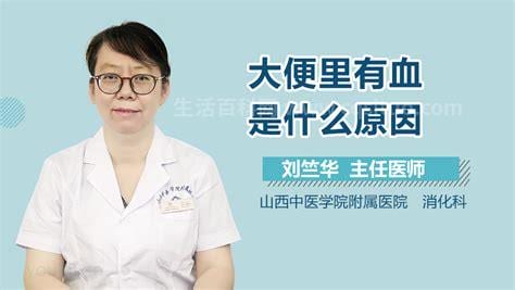 白带里有血是什么原因