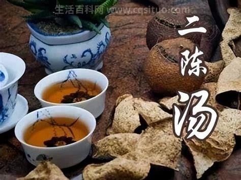 二陈汤的组成是什么