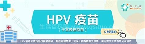 为什么会感染hpv病毒