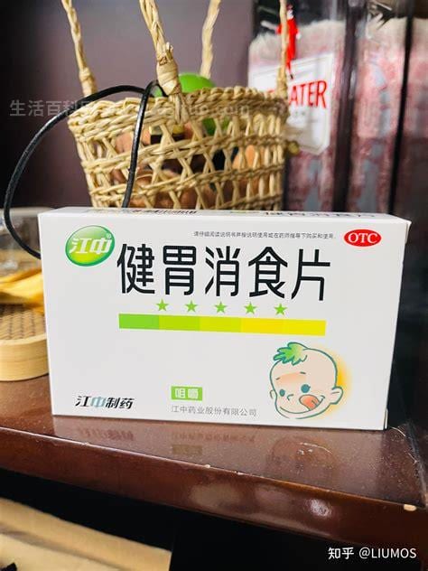 消化不好怎么调理