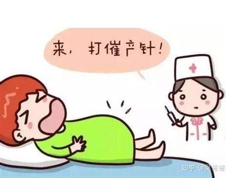 催产素对胎儿有什么影响