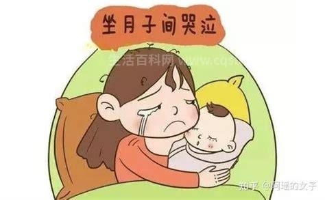 月子哭了怎么补救眼睛