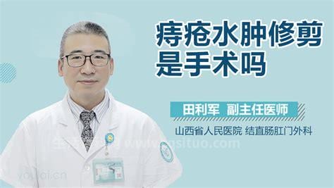 痔疮术后水肿会自愈吗