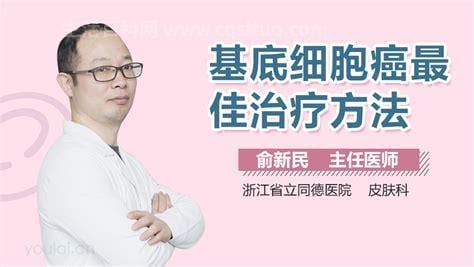 小细胞癌最佳治疗方案是什么